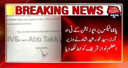 Download Video: Khursheed shoots off letter to PM Sharif, opposition’s ToRs included