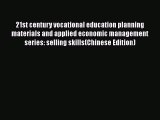 [PDF] 21st century vocational education planning materials and applied economic management