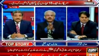 Establishment Nawaz Sharif k khilaf nahi- Arif Hameed Bhatti ka challenge