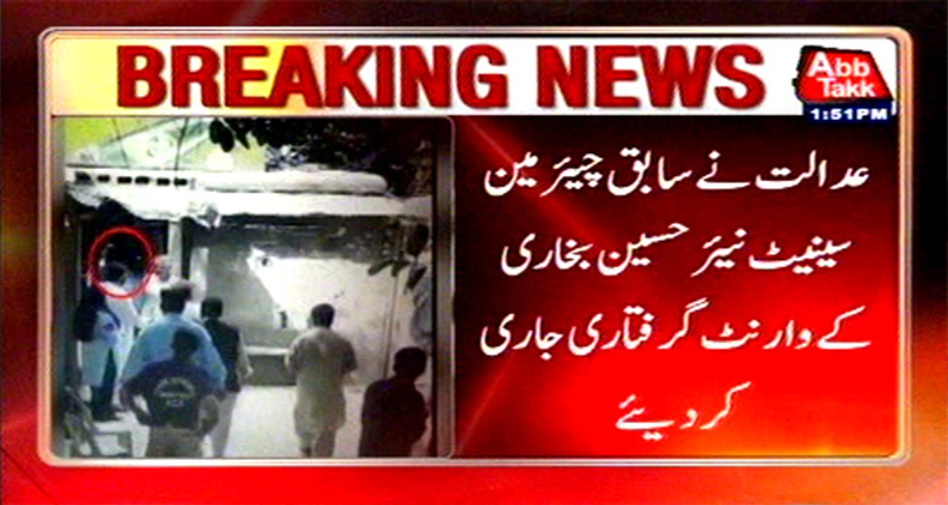 Islamabad: Court issues warrants of Nayyer Bukhari