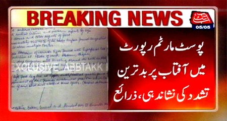 Aftab Ahmed postmortem reveals most parts of body tortured