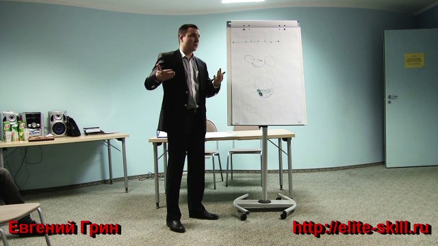 Евгений Грин — В каких местах лучше соблазнять