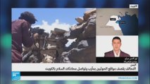 مشاورات السلام اليمنية تشهد تقدما حسب المبعوث الأممي