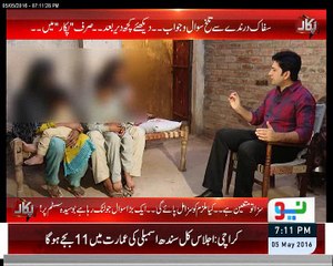 Parents of Victim Children telling the ordeal of sexually abused children