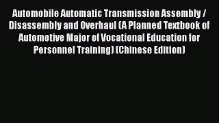 [PDF] Automobile Automatic Transmission Assembly / Disassembly and Overhaul (A Planned Textbook