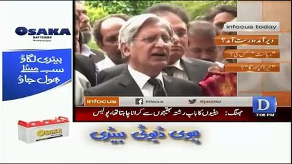 Infocus – 5th May 2016