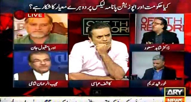 Agr ghar mein sab se poocha jay k kya pkana hai to kabhi ittefaq nahi hota yehi haal oppsition ka hai- Dr Shahid Masood