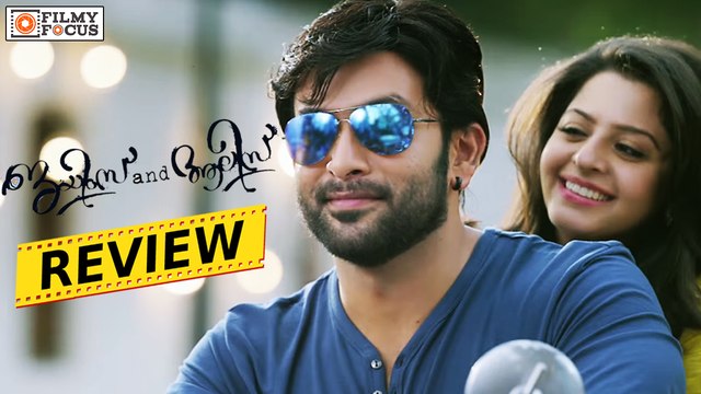 James And Alice Malayalam Movie Review - Prithviraj,Vedhika - Filmyfocus.com