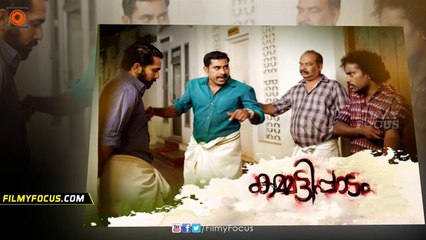 Kammatipaadam Malayalam Movie Amazing New Posters - Filmyfocus.com