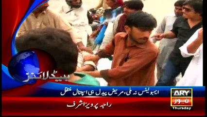 Headlines 1900 - 5th May 2016 - ARY News