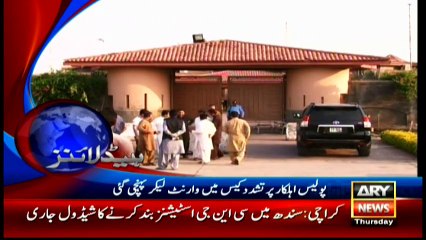 Headlines 2000 - 5th May 2016 - ARY News