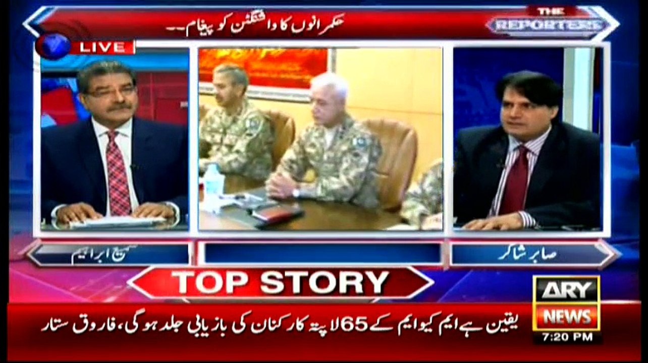 The Reporters 5th May 2016