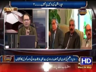 NAWAZ SHRIF WILL  BREAK ASSEMBLIES INSTEAD OF RESIGNING .ASAD KHARL