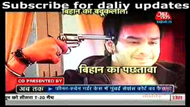 Thapki pyaar ki 5th may 2016 Promo Bihaan ka khud par Sitam