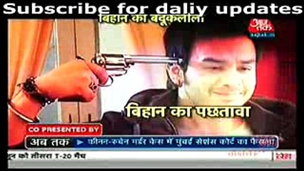 Thapki pyaar ki 5th may 2016 Promo Bihaan ka khud par Sitam