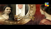Pakeeza Episode 14 Promo HD HUM TV Drama 05 May 2016