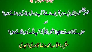 RABIULAWWAL MAIN LIGHTS KYU LAGATEY HO-4th clip-Allama Ahmed Raza Qadri