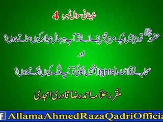 RABIULAWWAL MAIN LIGHTS KYU LAGATEY HO-4th clip-Allama Ahmed Raza Qadri