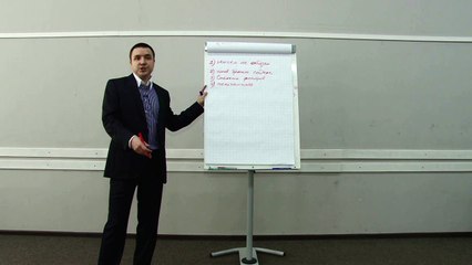 Евгений Грин — Контроль в отношениях. Правило 4 — полигамность