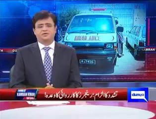 Another MQM member murdered