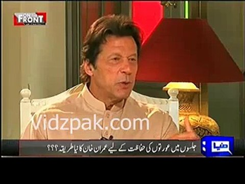 Tambu ke andar bhi bara jalsa hota hai kya ,mera bannu mai jalsa dekhna :- Imran Khan on JUI-F Jalsa in Bannu