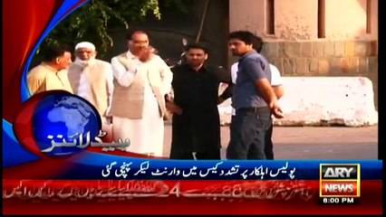 Headlines 2000 - 5th May 2016 - ARY News