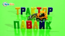 Lego Toys Transformer - Cartoon for Kids, New Episode - Kids channel Tractor Pavlik!