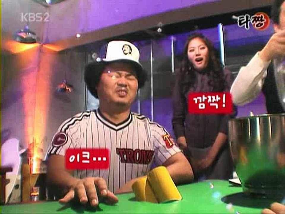 타짱 E009