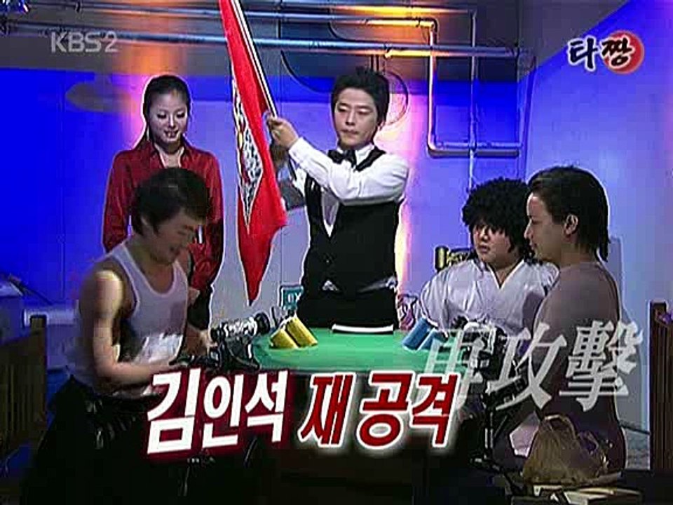 타짱 E010