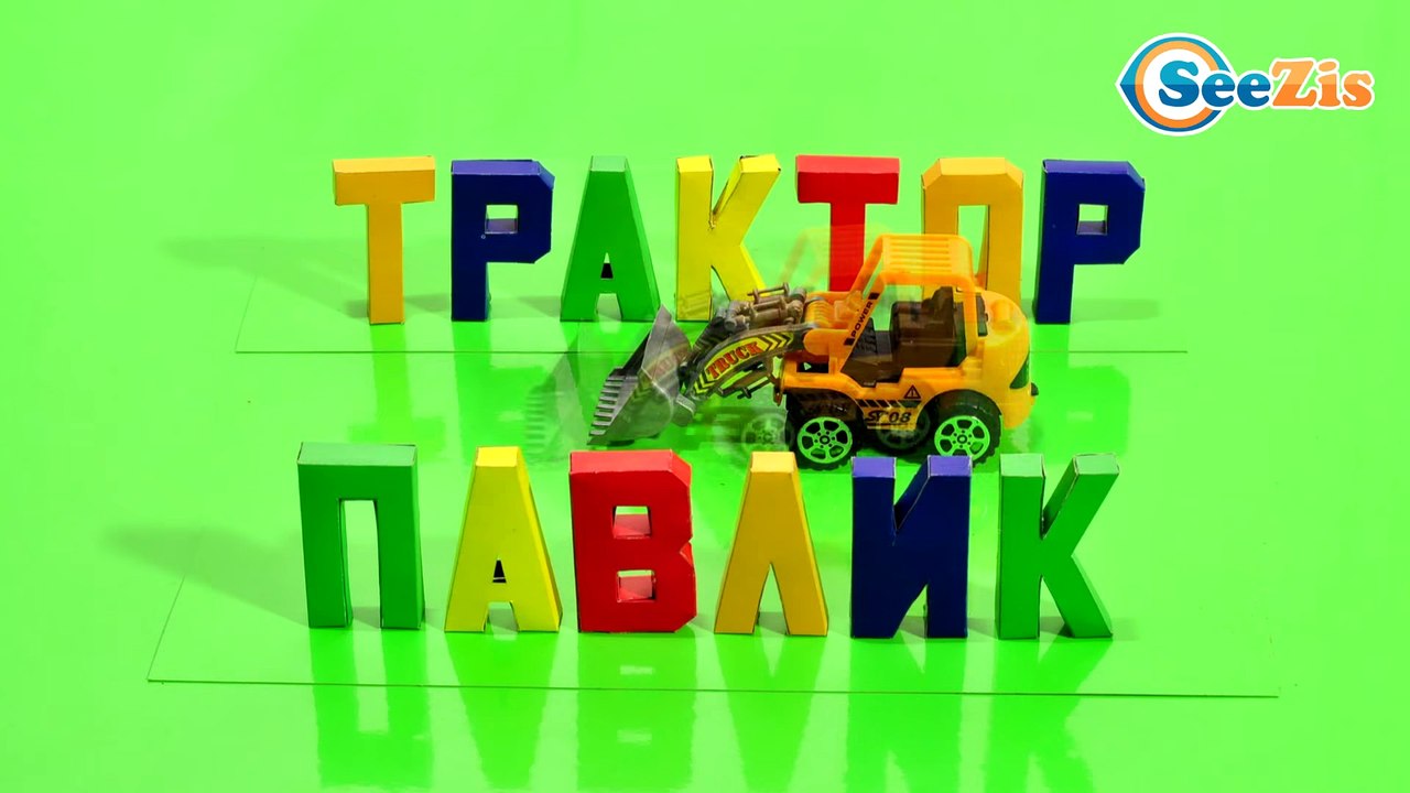VIDEOS FOR KIDS: LEGO Transformers and CITY POLICE CAR - Tractor Pavlik