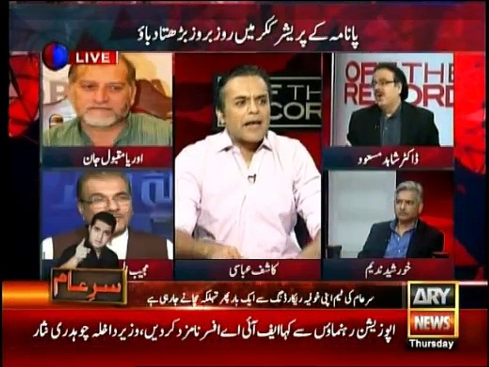Off The Record - 5th May 2016
