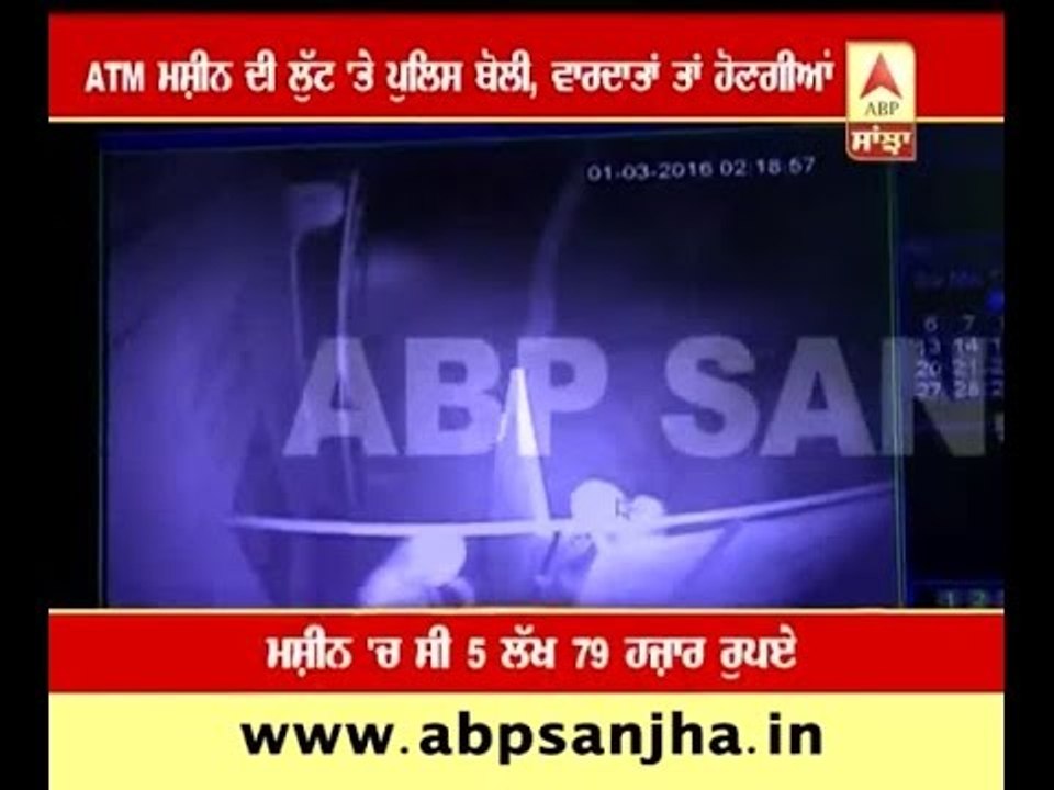 ATMs are being looted, Police says, it will continue