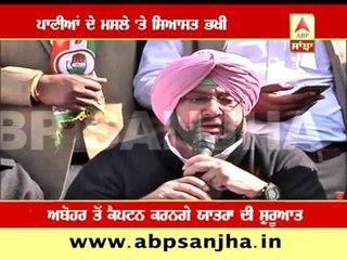 Politics started again on water issues