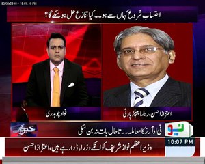 Accountability should start from PM & moves on across the board to all names. Aitzaz Ahsan