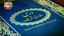 Dars-e-Bukhari - Ep 642 - 5th May 2016