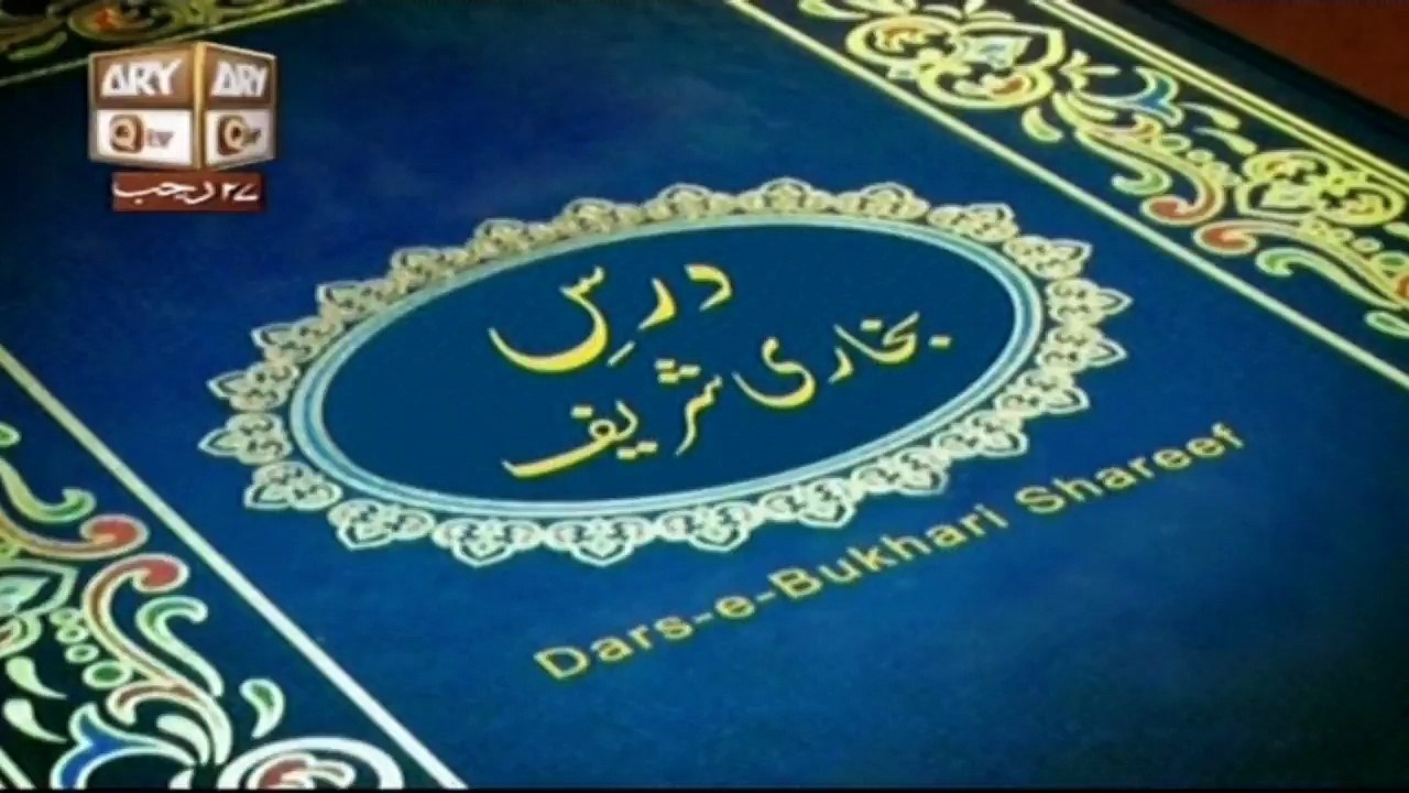 Dars-e-Bukhari - Ep 642 - 5th May 2016