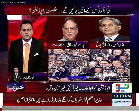 Oppositions TORs are not only for Nawaz Sharif. Aitzaz Ahsan