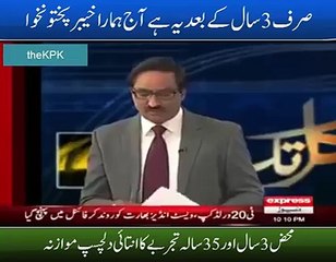 This why we love ‪PTI‬ ‪Imran K‬han, Thanks for great Naya KPK