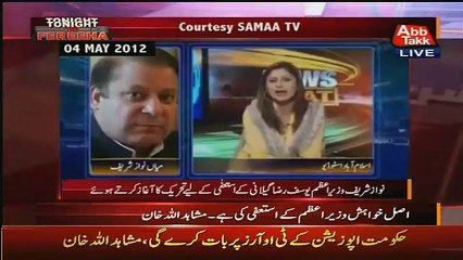 Fareeha Idrees Plays Old Clip When Nawaz Sharif Used To Demand Resignation From Yousaf Raza Gillani