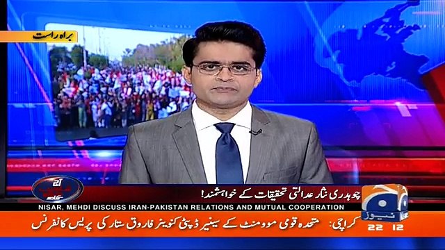 Aaj Shahzaib Khanzada Ke Saath – 5th May 2016