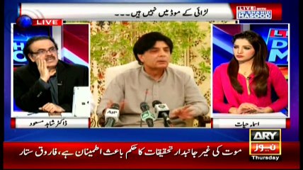 Live With Dr.Shahid Masood 5th May 2016