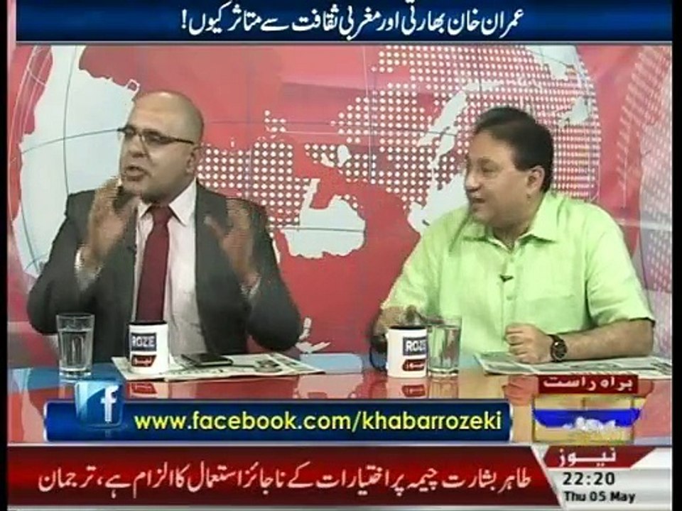 Khabar Roze Ki - 5th May 2016