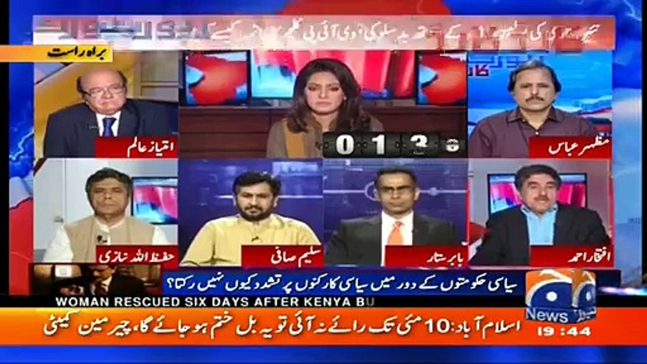 Jab tak haram ka pesa wapis nahi ho ga in logon ka dmagh theek nahi ho ga- Iftikhar Ahmad's comments on Nayar Bokhari