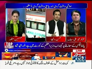Tonight With Jasmeen - 5th May 2016