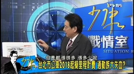 20160505 少康戰情室 02