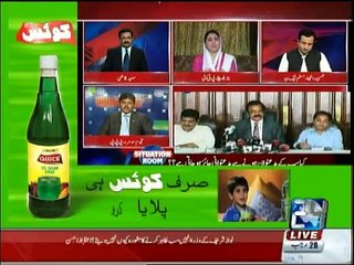 Situation Room - 5th May 2016