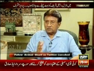 Why Pervez Musharraf Promoted General Raheel Sharif Two Times