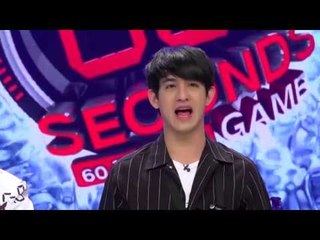 รายการ The 60 seconds game 60 วิ พิชิตแสน 22 เมษายน 59 [FULL]