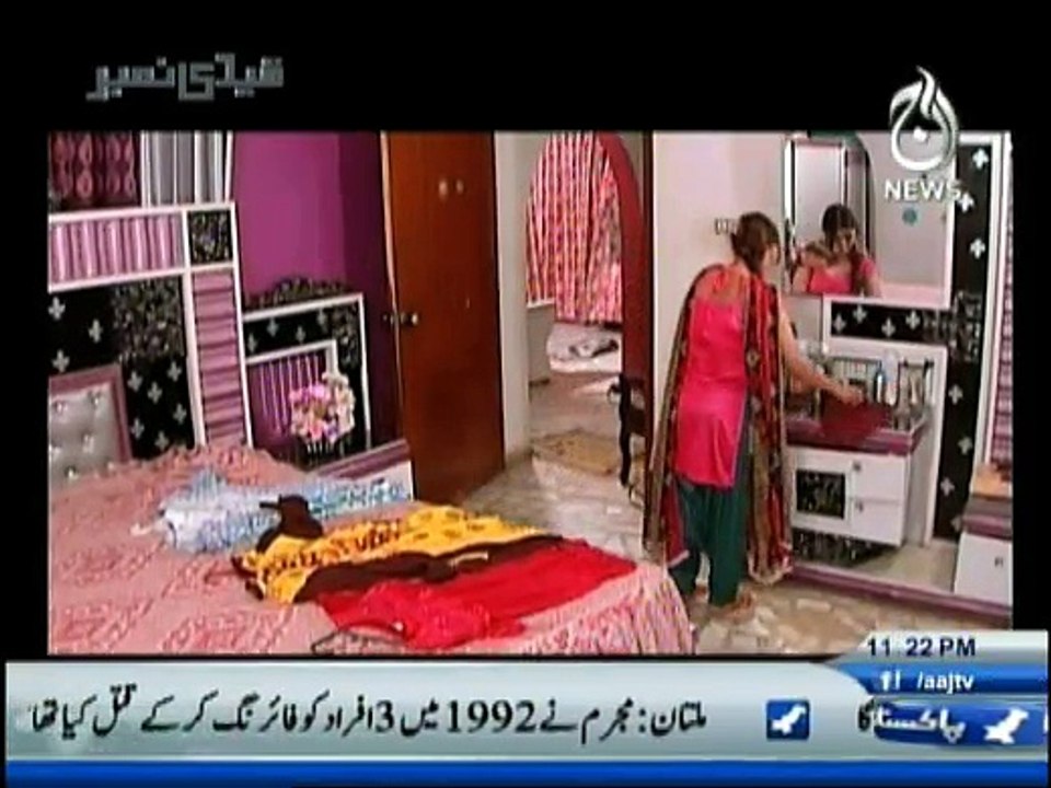 Qaidi Number - 5th May 2016