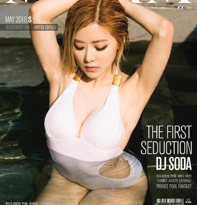 DJ SODA New Thang 2016 | DJ소다 Korean Beautiful